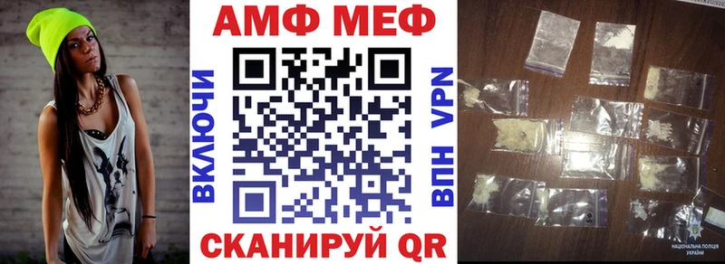 АМФ 98%  где купить   блэк спрут как войти  Кораблино 