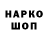 Метадон кристалл BLW