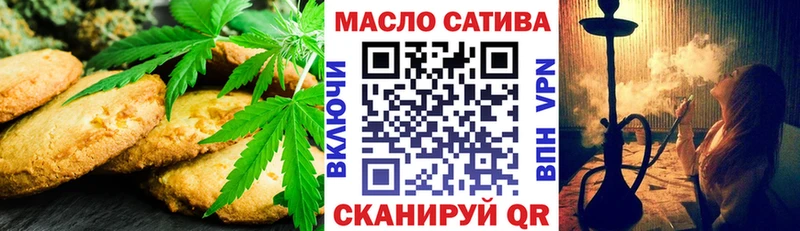 сколько стоит  Кораблино  Печенье с ТГК конопля 