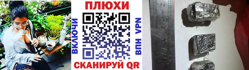 ГАШИШ Premium  купить  цена  МЕГА   Кораблино 