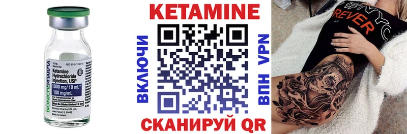 Кетамин ketamine  мега зеркало  Кораблино 