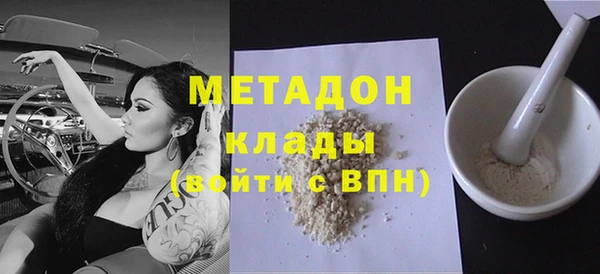 прущий лед Дмитров
