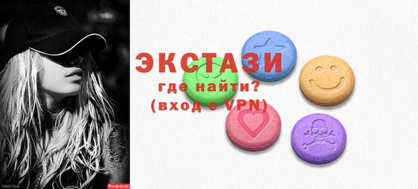 прущий лед Дмитров