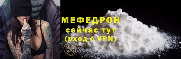 прущий лед Дмитров