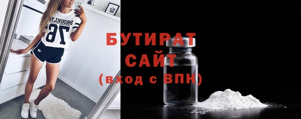 прущий лед Дмитров