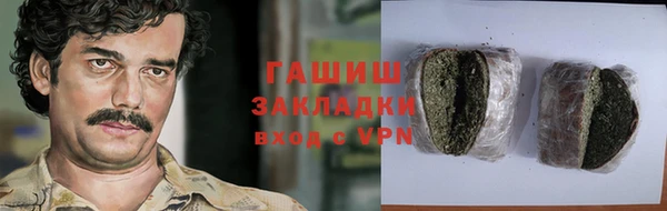 прущий лед Дмитров