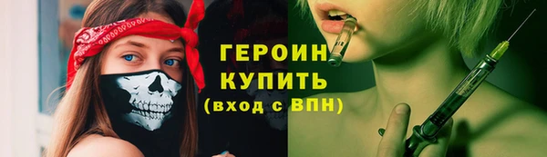 прущий лед Дмитров