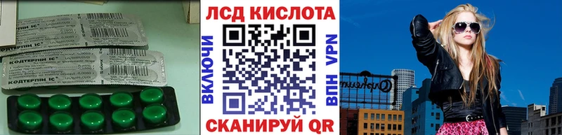 hydra как войти  купить наркоту  Кораблино  LSD-25 экстази кислота 