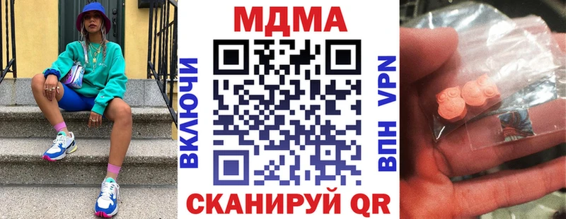 купить наркоту  Кораблино  MDMA Molly 