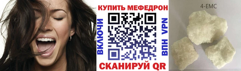 сколько стоит  Кораблино  Мефедрон кристаллы 