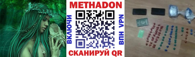мега   Кораблино  МЕТАДОН methadone  как найти  