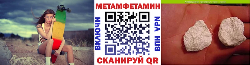 Первитин пудра Кораблино