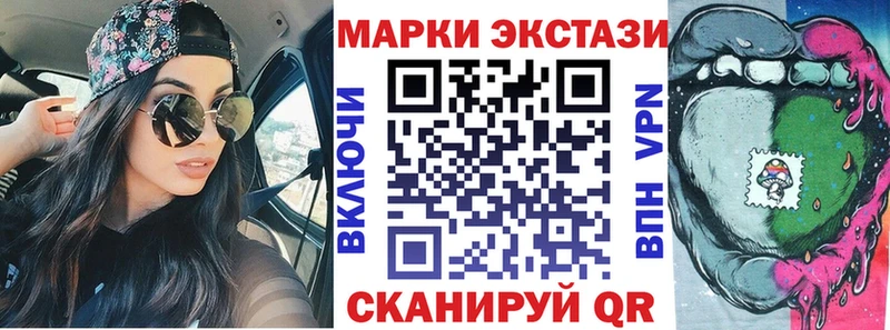 мориарти Telegram купить закладку Кораблино Марки 25I-NBOMe 1,5мг МЕГА ссылка